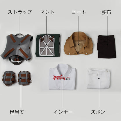 Attack on Titan Outfit Cosplay Kostüm